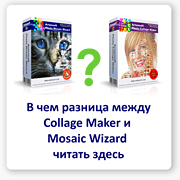 Разница между программами