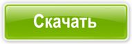 Фотомозаика своими руками: загрузка программы Artensoft Photo Mosaic Wizard