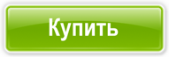 Купить мастер фотомозаик Artensoft Photo Mosaic Wizard и начать создание мозаик из фотографий